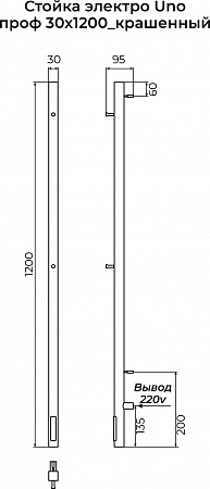 Стойка электро UNO проф1200 КС RAL 9003 матовый TERMINUS Архангельск - фото 3 Стойка электро UNO проф1200 КС RAL 9003 матовый TERMINUS Архангельск - фото 3