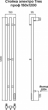 Стойка электро TRES проф1200 КС RAL 9005 матовый TERMINUS Архангельск - фото 3