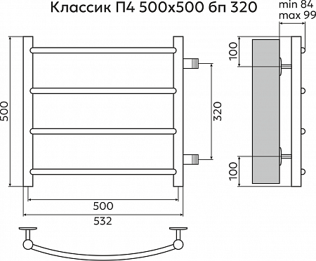 Классик П4 500х500 бп320 Полотенцесушитель TERMINUS Архангельск - фото 3