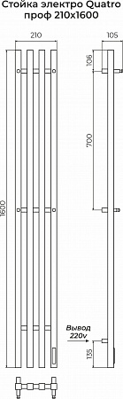 Стойка электро QUATRO проф1600  Архангельск - фото 3