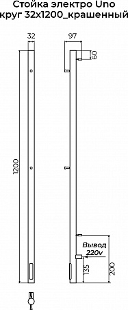 Стойка электро UNO круг1200 КС RAL 9003 матовый TERMINUS Архангельск - фото 3