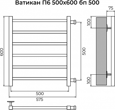 Ватикан П6 500х600 бп500 Полотенцесушитель TERMINUS Архангельск - фото 3