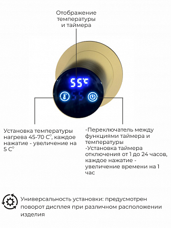 Рондо П2 350х760 электро Полотенцесушитель TERMINUS Брашированное золото Архангельск - фото 5