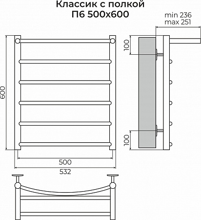 Классик с полкой П6 500х600 Полотенцесушитель TERMINUS Архангельск - фото 3