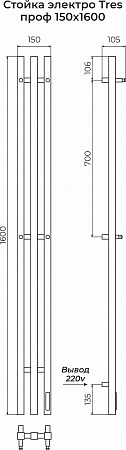 Стойка электро TRES проф1600  Архангельск - фото 3