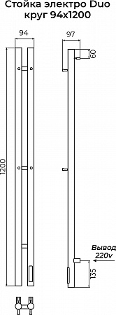 Стойка электро DUO круг1200 КС RAL 9005 матовый TERMINUS Архангельск - фото 3