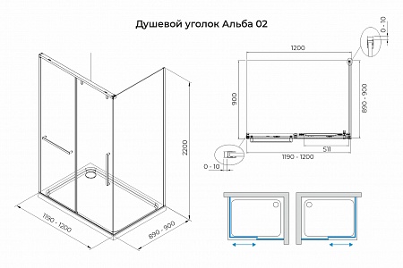 Душевой уголок слайдер Terminus Альба 02 900х1200х2200  прямоугольник хром Архангельск - фото 3