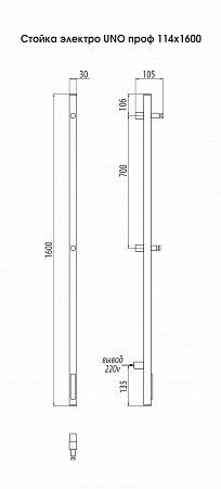 Стойка электро UNO проф 1600  Архангельск - фото 3