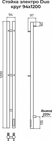 Стойка электро DUO круг1200 TERMINUS Архангельск - фото 3