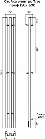 Стойка электро TRES проф1600 КС RAL 9003 матовый TERMINUS Архангельск - фото 3