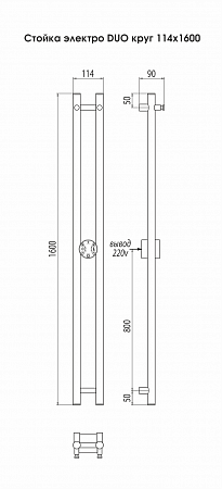 Стойка электро DUO круг1600  Архангельск - фото 3