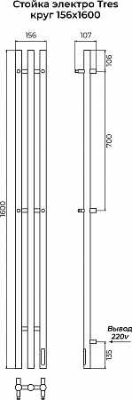Стойка электро TRES круг1600 КС RAL 9005 МУАР TERMINUS Архангельск - фото 3