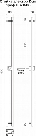 Стойка электро DUO проф 1600  Архангельск - фото 3