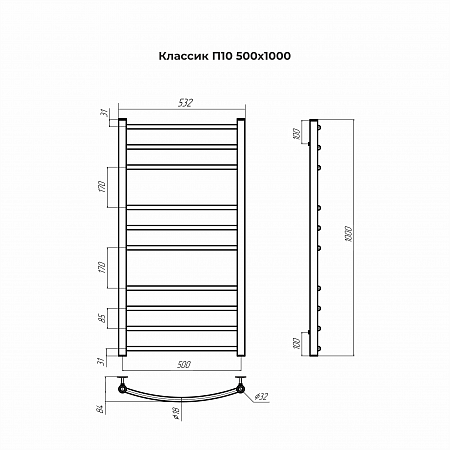 Классик П10 500х1000 Полотенцесушитель TERMINUS Архангельск - фото 3